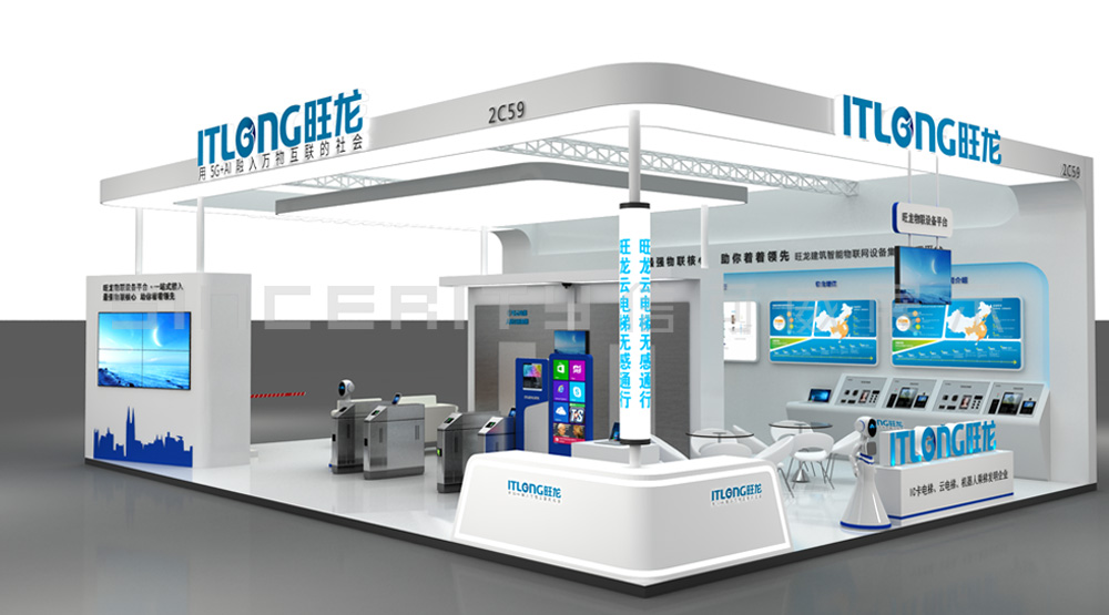 旺龍2019安博會展會設(shè)計(jì)效果圖