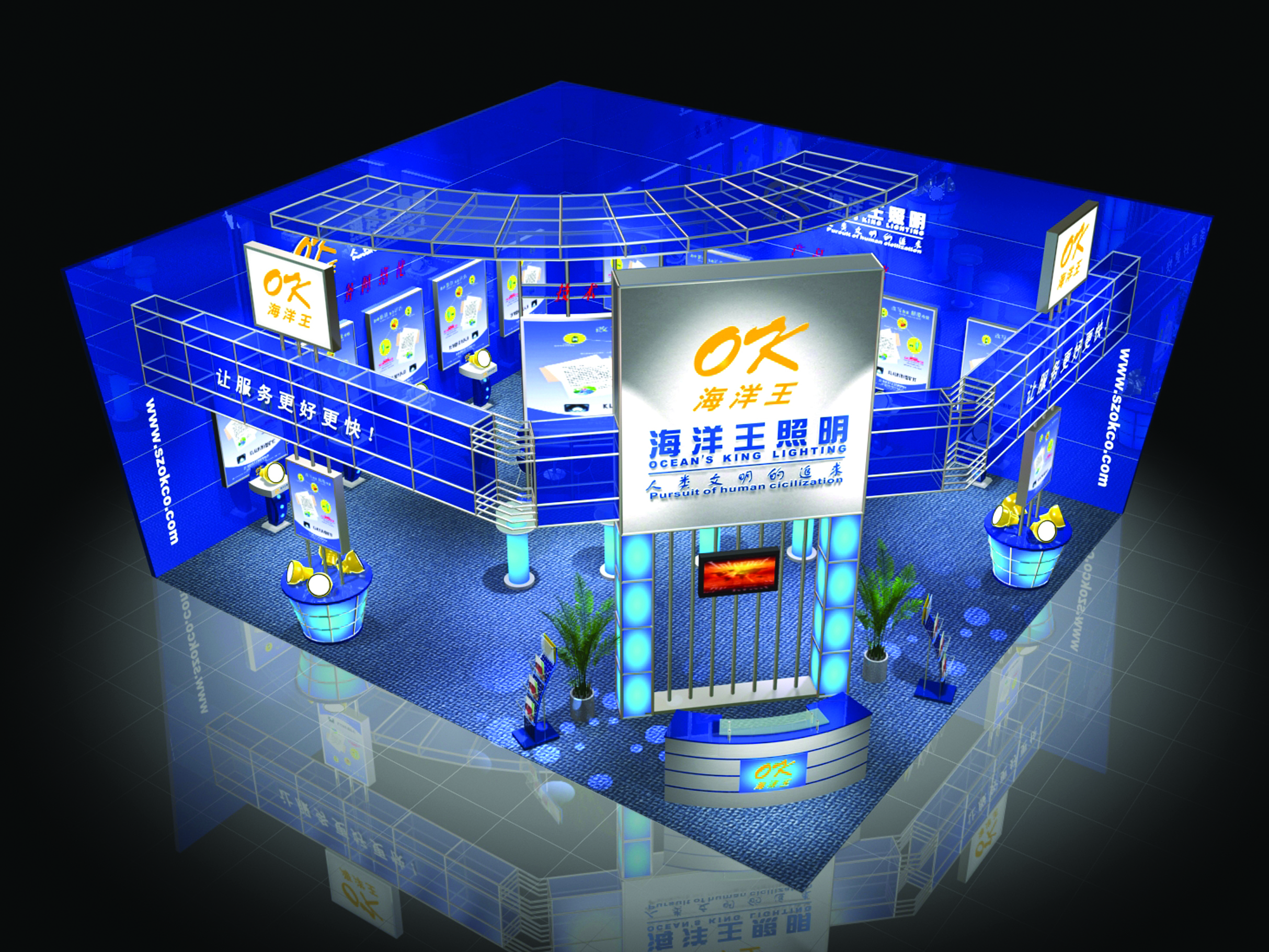海洋王照明展臺設(shè)計(jì)效果圖