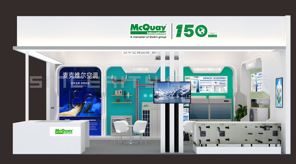 2022麥克維爾國外暖通制冷展展臺設(shè)計(jì)