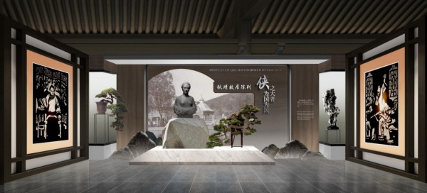 秋瑾紀(jì)念館設(shè)計案例分享
