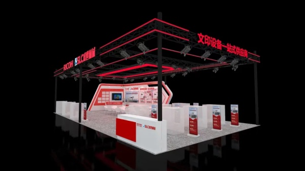 展會展位設(shè)計揭秘打造沉浸式體驗空間