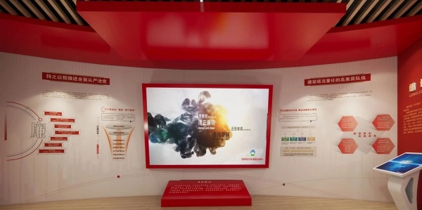 企業黨建展廳建設案例分享