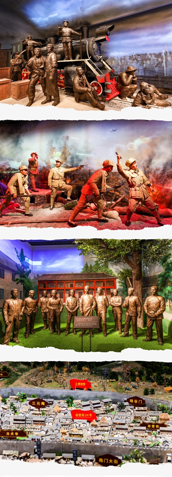 紅色廣場展廳設(shè)計賞析