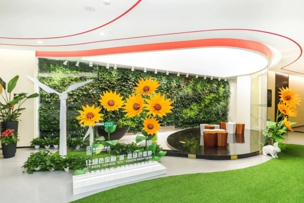 申能國際綠色展示館，暢想綠色低碳未來！