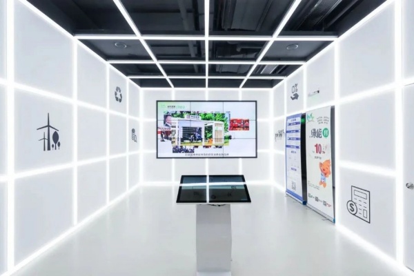 申能國際綠色展示館，暢想綠色低碳未來！