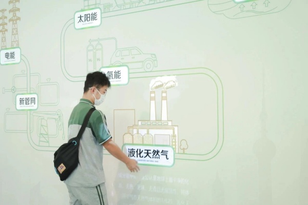 申能國際綠色展示館，暢想綠色低碳未來！