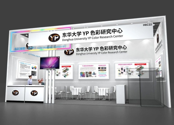 54㎡展臺(tái)如何征服2025上海國(guó)際新型電力裝備展