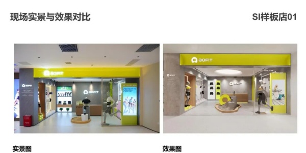 奧非特展廳設計案例推薦