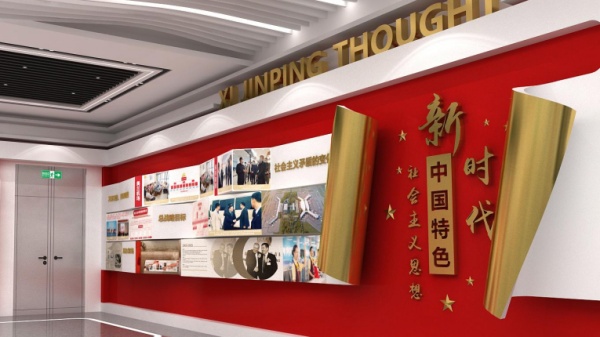 機場黨建企業文化館設計