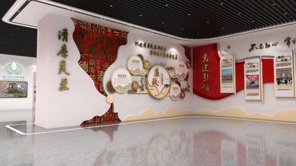 機場黨建企業文化館設計