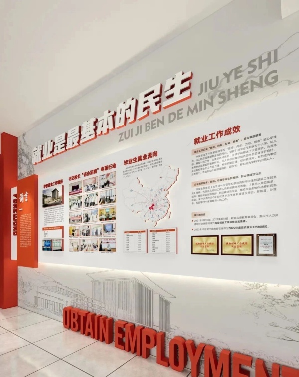 打造有溫度、有力量、有共鳴的黨建文化空間——專業策劃設計指南