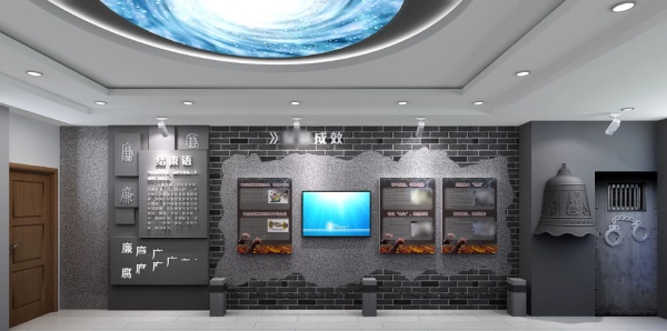 醫院警示教育基地展廳設計