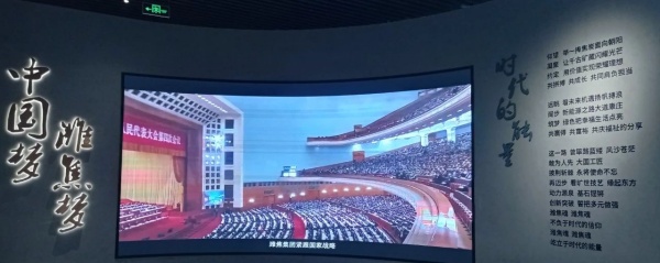 數字展廳設計用多媒體互動技術開啟展覽新體驗