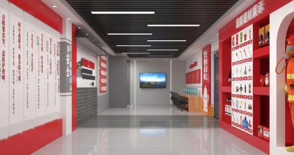 “消防安全宣傳”展廳效果圖
