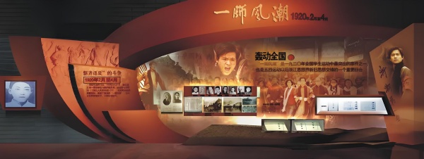 紅色主題博物館設計