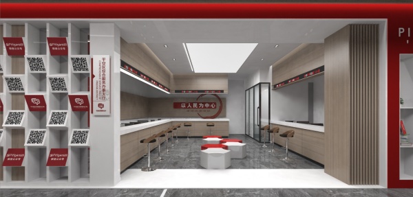 平安區黨群服務中心設計方案