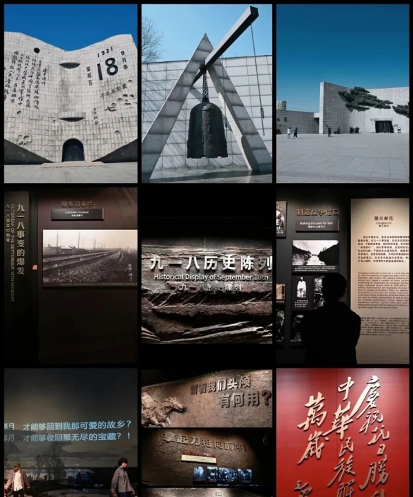 抗戰(zhàn)紀念館設計