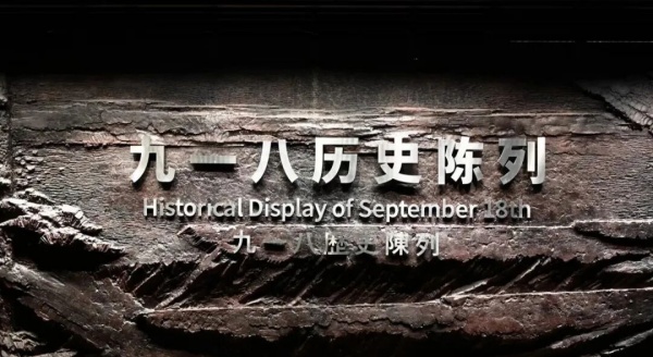 抗戰(zhàn)紀念館設計