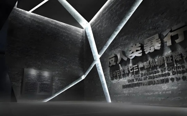 抗戰(zhàn)紀念館設計