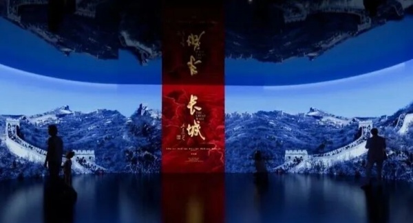 長城文化博物館設計