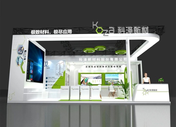 個(gè)人護(hù)理用品博覽會(huì)展臺(tái)沒記憶點(diǎn)？54平這樣搭，3萬預(yù)算讓逛展人主動(dòng)掏手機(jī)拍！