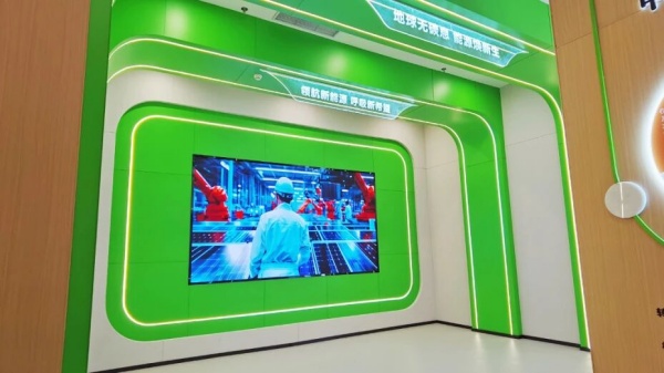 新能源科普展廳設(shè)計(jì)