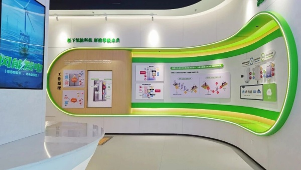 新能源科普展廳設(shè)計(jì)