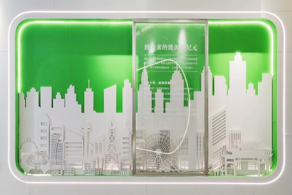 新能源科普展廳設(shè)計(jì)