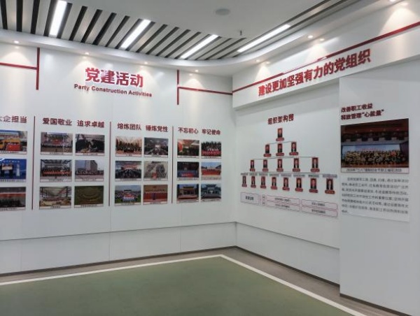 長(zhǎng)江電工集團(tuán)數(shù)字化展廳設(shè)計(jì)