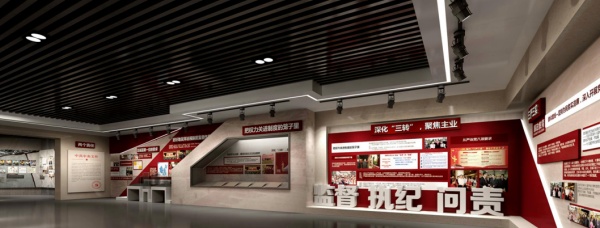 桂林廉政教育基地展廳設計