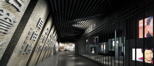 桂林廉政教育基地展廳設計