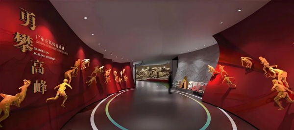 廣東體育博物館設計