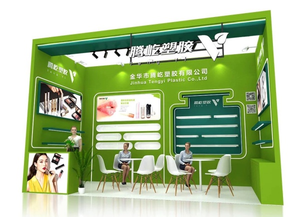 2026年CBE中國美容博覽會值不值得去？時間、地點、展臺成本一次講清