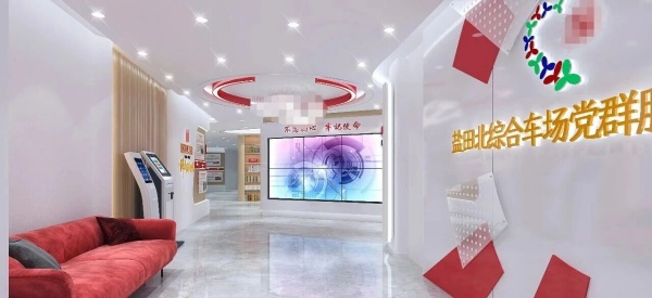 空間有溫度，服務(wù)零距離：探秘黨群服務(wù)中心的設(shè)計(jì)巧思