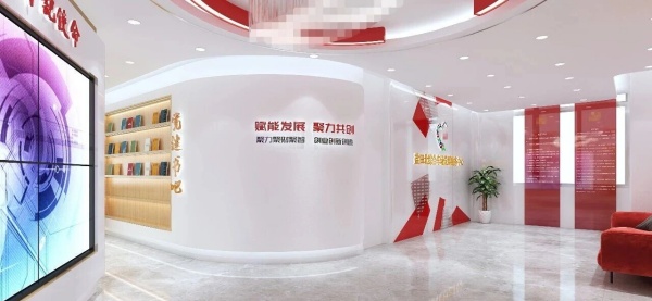 空間有溫度，服務(wù)零距離：探秘黨群服務(wù)中心的設(shè)計(jì)巧思