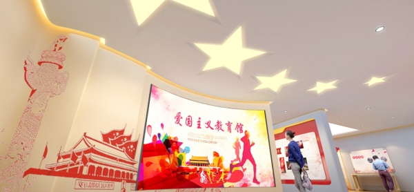 愛國主義教育館設計