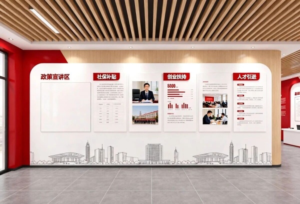 簡約賦能服務暖心——公共就業服務中心展廳設計煥新亮相