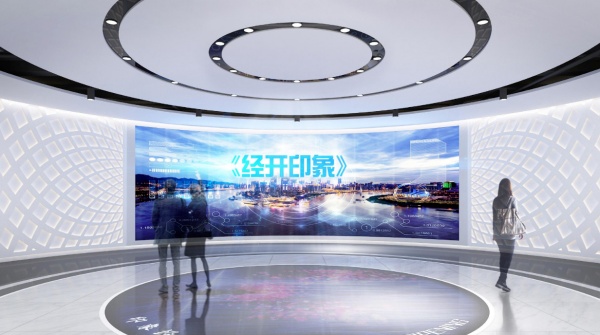 新鄉(xiāng)智慧經(jīng)開(kāi)城市客廳布展方案