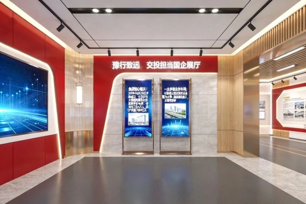 河南交投集團展廳設(shè)計——藏著中原交通的奮斗與遠方