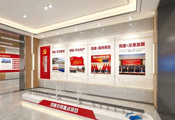 河南交投集團展廳設(shè)計——藏著中原交通的奮斗與遠方