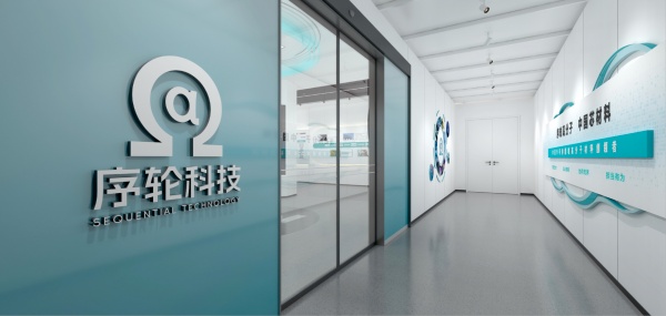 科技企業展廳設計——一場科技與初心的沉浸式邂逅