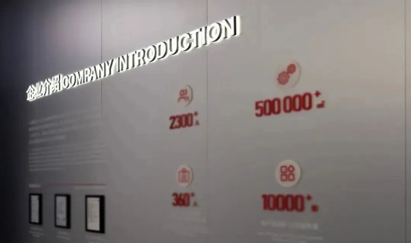智造賦能，筑造重工企業(yè)展廳新標(biāo)桿