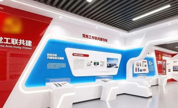 紅韻領(lǐng)航?科技筑夢——黨建與企業(yè)文化展廳融合設(shè)計