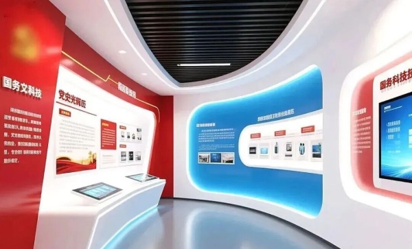 紅韻領(lǐng)航?科技筑夢——黨建與企業(yè)文化展廳融合設(shè)計