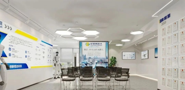 億星智聯城市AI展廳設計案例