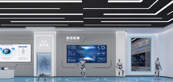 京人形機器人創新中心，解鎖未來具身智能沉浸式展廳新范式