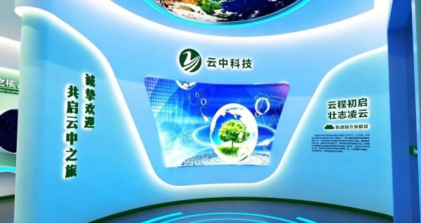 綠色環(huán)保展廳設(shè)計(jì)案例