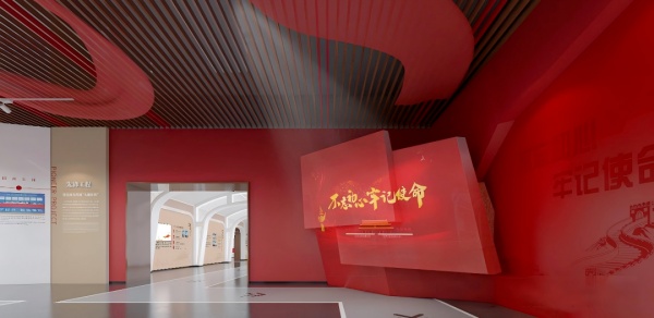 智慧黨建展廳設(shè)計(jì)丨科技賦能，紅色教育新體驗(yàn)