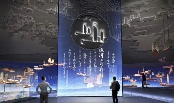 非遺數字化場景設計