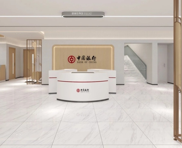 中國銀行三大支行展廳設計方案